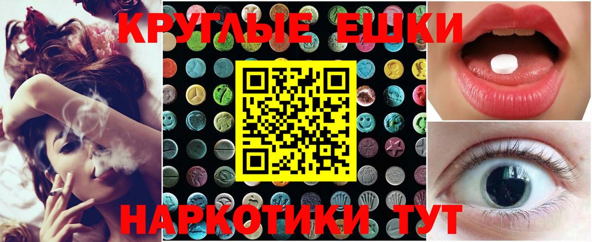 Экстази Philipp Plein Феодосия