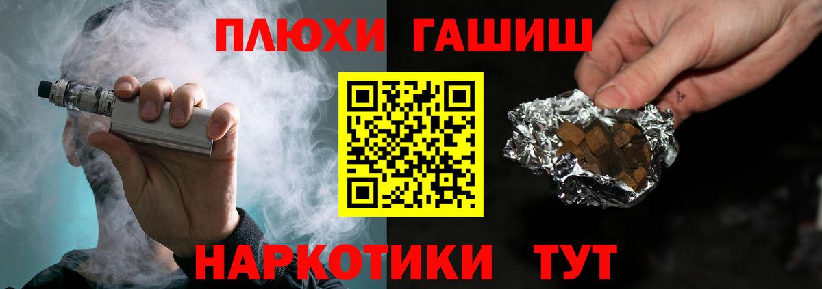Гашиш индика сатива  Вход с VPN  Гашиш AMNESIA HAZE  ГАШ  Феодосия 