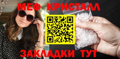 бутират Комсомольск-на-Амуре