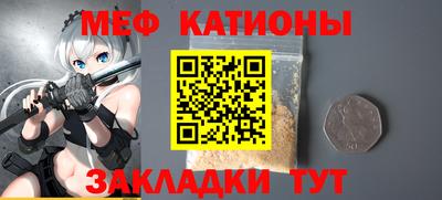 меф VHQ Коммунар