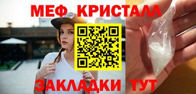 кристаллы Конаково