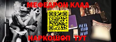 бутират Комсомольск-на-Амуре