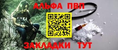 кристаллы Конаково