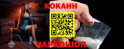 кристаллы Конаково