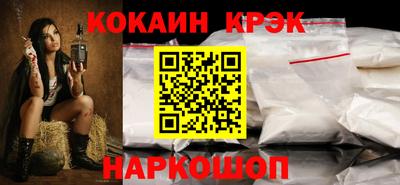кристаллы Конаково