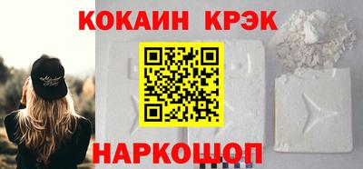 бутират Комсомольск-на-Амуре