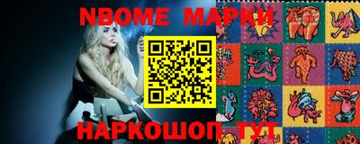 кристаллы Конаково