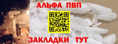 меф VHQ Коммунар