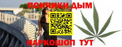бутират Комсомольск-на-Амуре