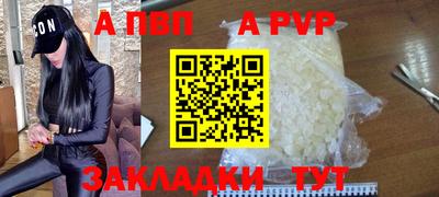 кристаллы Конаково