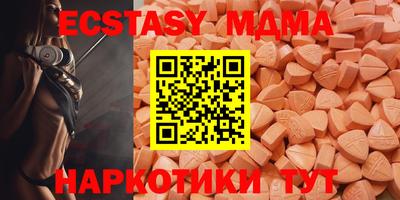 кристаллы Конаково