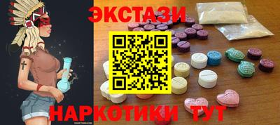 меф VHQ Коммунар