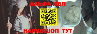 бутират Комсомольск-на-Амуре