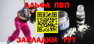 кристаллы Конаково