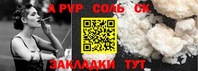 кристаллы Конаково