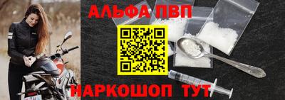 бутират Комсомольск-на-Амуре