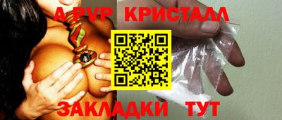 кристаллы Конаково