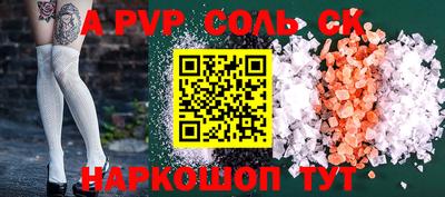 меф VHQ Коммунар