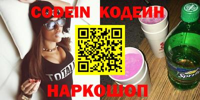 меф VHQ Коммунар