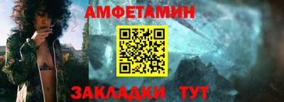 кристаллы Конаково