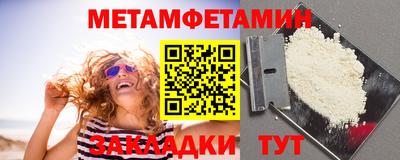 бутират Комсомольск-на-Амуре
