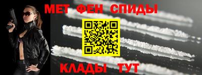 меф VHQ Коммунар