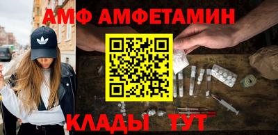 бутират Комсомольск-на-Амуре