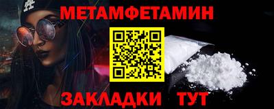 меф VHQ Коммунар