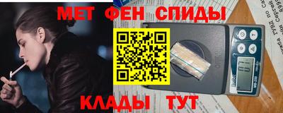 бутират Комсомольск-на-Амуре