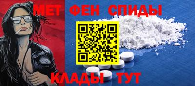 меф VHQ Коммунар