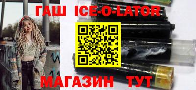 кристаллы Конаково