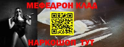 кристаллы Конаково