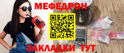 бутират Комсомольск-на-Амуре