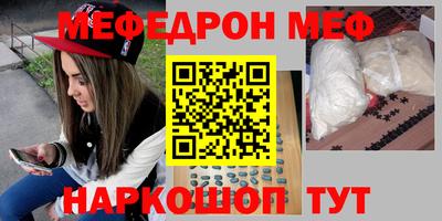 бутират Комсомольск-на-Амуре