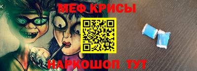 меф VHQ Коммунар