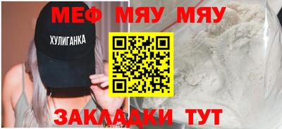 бутират Комсомольск-на-Амуре