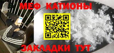 бутират Комсомольск-на-Амуре
