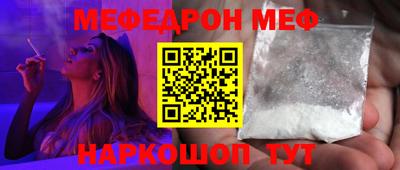 меф VHQ Коммунар
