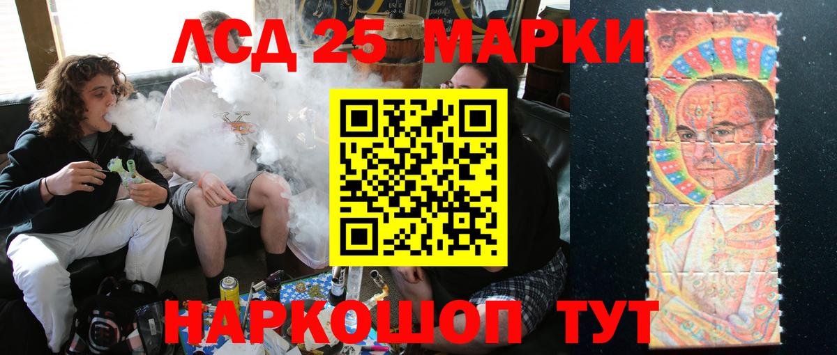 LSD-25 экстази кислота Феодосия