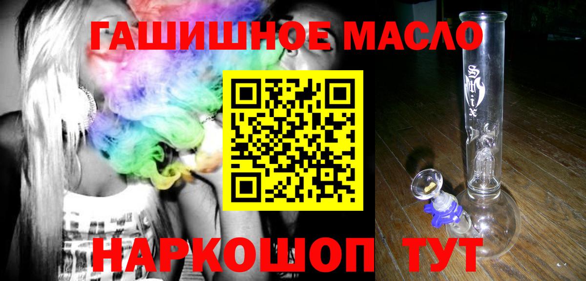 Дистиллят ТГК жижа Феодосия